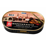 Шпроты в масле из балтийской кильки «Барс», 175 г / Bars Sprats in Oil, 175 g